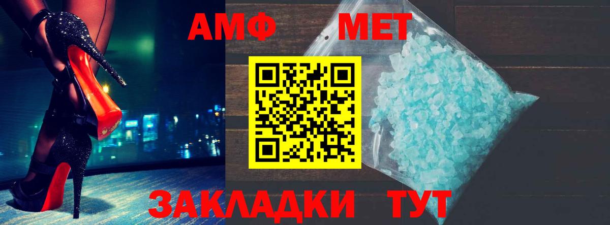 АМФ VHQ  АМФ  Минусинск  Вход с VPN 
