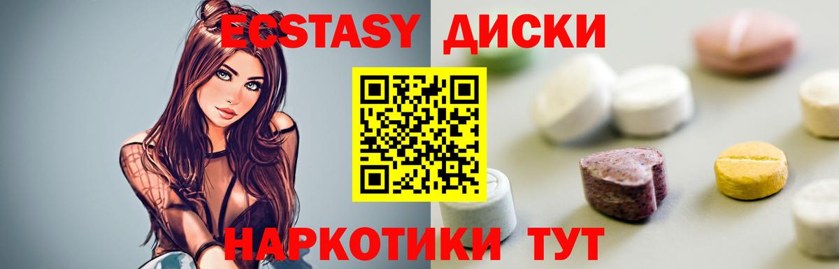 Ecstasy louis Vuitton Минусинск