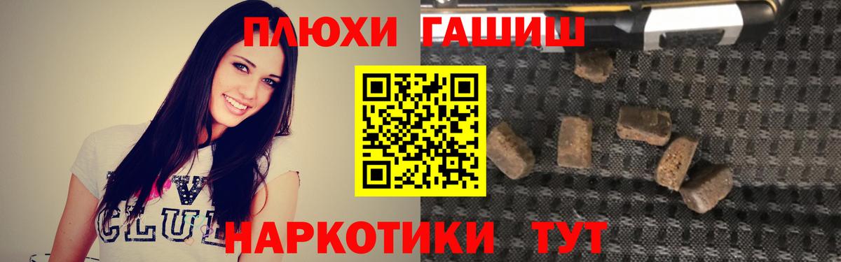 ГАШ Ice-O-Lator Минусинск