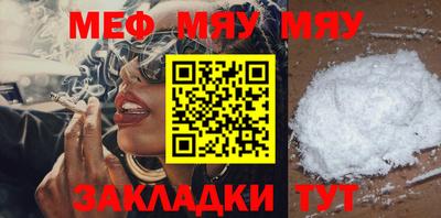 синтетический гашиш Тулун