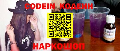 синтетический гашиш Тулун