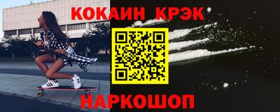 синтетический гашиш Тулун