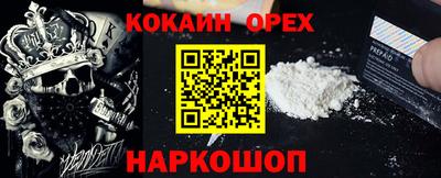 синтетический гашиш Тулун