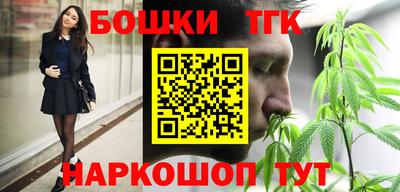 синтетический гашиш Тулун