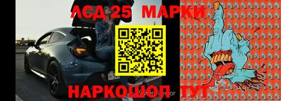 ГАЛЛЮЦИНОГЕННЫЕ ГРИБЫ Туймазы