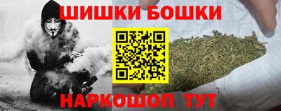 синтетический гашиш Тулун