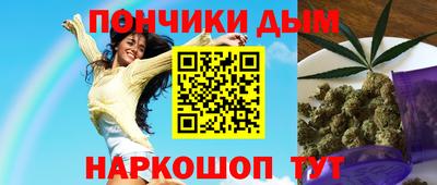 синтетический гашиш Тулун