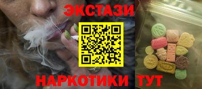 ГАЛЛЮЦИНОГЕННЫЕ ГРИБЫ Туймазы