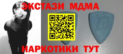 синтетический гашиш Тулун