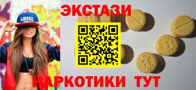 ГАЛЛЮЦИНОГЕННЫЕ ГРИБЫ Туймазы