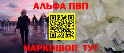 синтетический гашиш Тулун