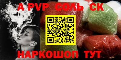 синтетический гашиш Тулун