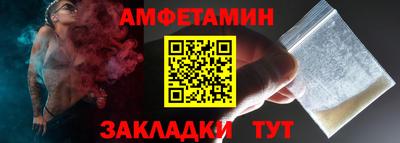 ГАЛЛЮЦИНОГЕННЫЕ ГРИБЫ Туймазы