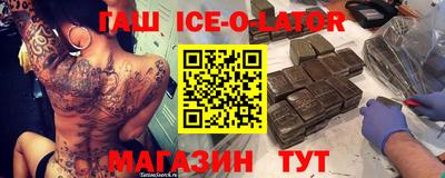 синтетический гашиш Тулун