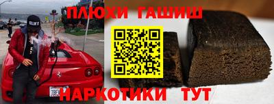 ГАЛЛЮЦИНОГЕННЫЕ ГРИБЫ Туймазы