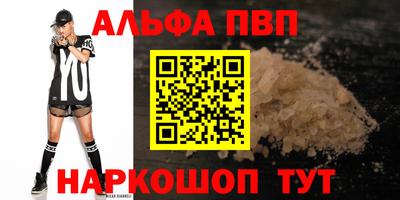 Альфа ПВП Тула