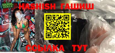 ГАЛЛЮЦИНОГЕННЫЕ ГРИБЫ Туймазы