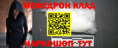 синтетический гашиш Тулун