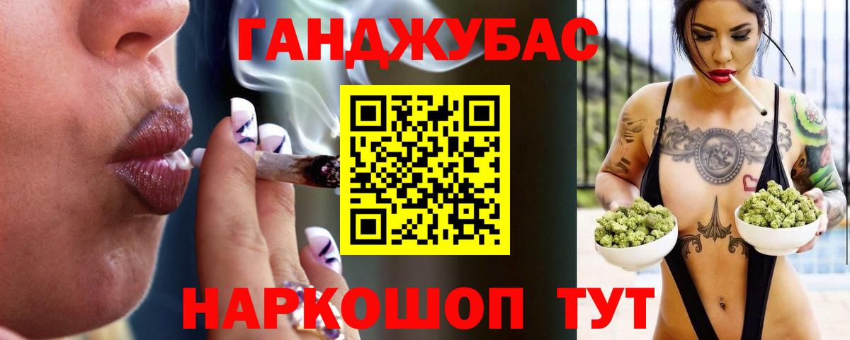 Конопля ГИДРОПОН  Марихуана план  Вход с VPN  Минусинск  Каннабис семена 
